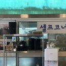 장승초등학교 | [진접]남양주 진접 가볼만한 아이와 가볼만한 맛집 추천 : 메밀공작소