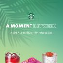 스타벅스 여의도TP타워