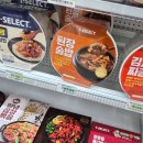 세븐일레븐가정점 | 세븐일레븐 신상 ‘된장술밥’ 솔직 후기｜해장 가능? 재구매각