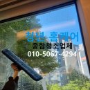 제이프라임 | 부산 사상 주례동 이사청소업체, 진영프라임제이 리모델링 현장 후기