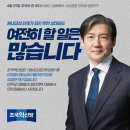 [교섭단체 관련] 여러분의 생각은 ? 이미지