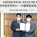 비브라운