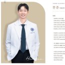 연세이비인후과의원 | [설치] 수원 권선구 당수동 연세귀한이비인후과 Portable X-ray &amp; DR