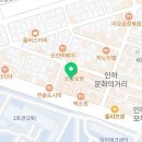 기영이숯불두마리치킨 인천인하대점 이미지