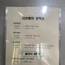 리호헤어 | [부산/진구] 헤어샵 당감동 미용실 리호헤어 염색후기