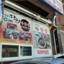 경창마산집