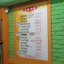알짜김밥