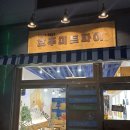 경기도 수원시 영통구 월드컵로 | 수원 원천동 맛집 카페&lt;호주미트파이&gt;후기, 메뉴 4개 주문 후기