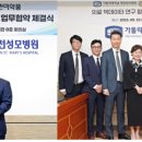 (주)대전성모약품 이미지