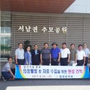 서남권추모공원 이미지