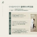 연세올케어소아청소년과의원 이미지