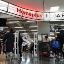 홈플러스 이미지