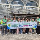 자율방범대 이미지