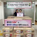 보산동 행정복지센터 이미지