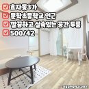 문학공인중개사사무소 이미지