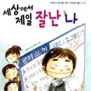 (주)꿈소담이
