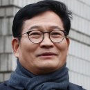 '민주당 돈봉투 의혹' 송영길 보석 석방…구속 163일만(종합) 이미지
