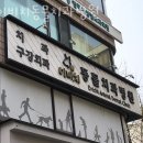 이비치 동물치과병원 | 강남구 청담동 동물병원 이비치동물치과병원 진료시간 접근성 이용후기