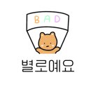 마운틴모텔 이미지