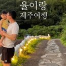 이아섬2 이미지