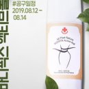 이오컴