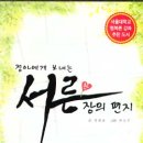 (주)두레스경영연구소