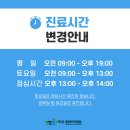 척고은마취통증의학과의원 이미지