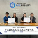 (주)부천스포츠센타 이미지