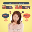 아이누리한의원 - 순천시 | 아이누리한의원