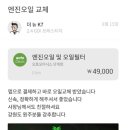 오토오아시스단계점 이미지