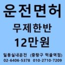 일등실내운전연습실