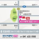 충남 내포신도시 웅진스타클래스센트럴 주말에 1만5000여명 방문 ! 이미지