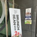 광양밧데리 | [광양/중마동] 광양 브런치 맛집 추천 후기 '브런치빈 광양점'