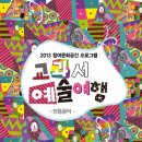 교과서여행 이미지