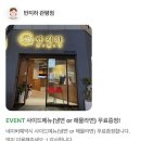 반지하 관평점