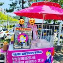 가동초 이미지