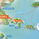 해금강 본점