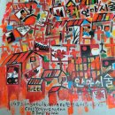 미술관안마시술소 이미지