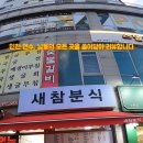 논현2-113 이미지