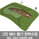 (주)그린에어시스템