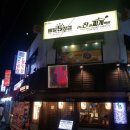 보배공작소 | [육회공작소] 구리 돌다리 육회공작소 후기!