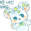 학산사거리 이미지