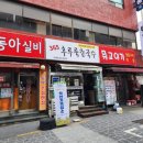 맛있는 국수한그릇 3000원 , 서면365후루룩촌국수 방문기