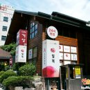 일복빌딩 이미지