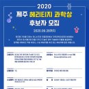 장원과학