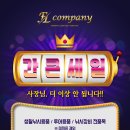 마산피싱레져