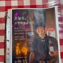 스페이스891 | 송도 타임스페이스 맛집 인천대입구역 가볼만한곳 단체모임 감성요리주점