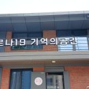 동산동-19 이미지