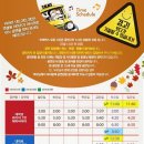 연극 <라이어> 이미지