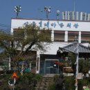 신흥1리 사무소 이미지